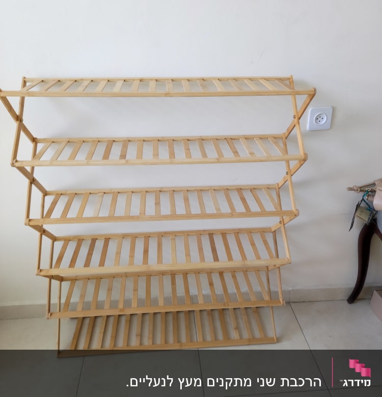 מדף עץ עם חמש קומות על רצפה לבנה